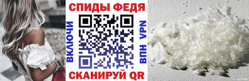 mega tor  сколько стоит  Оса  Амфетамин 97% 
