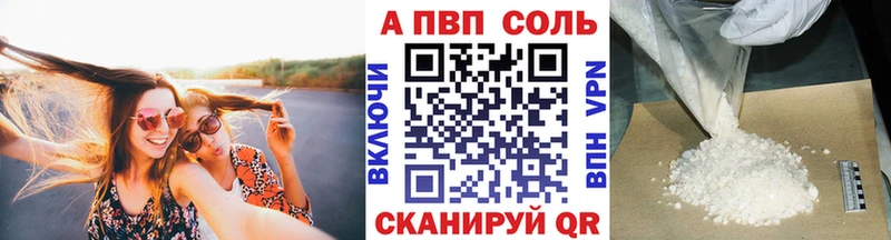 OMG сайт Оса A-PVP кристаллы