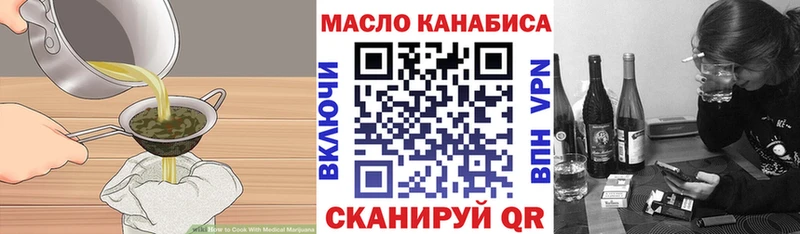 Печенье с ТГК конопля  kraken как зайти  Оса  площадка формула  цена  