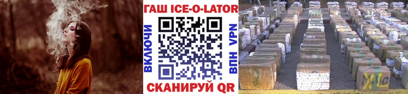 купить наркотик  Оса  ГАШИШ гарик 