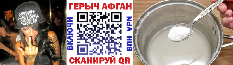 ГЕРОИН белый  shop телеграм  Оса 