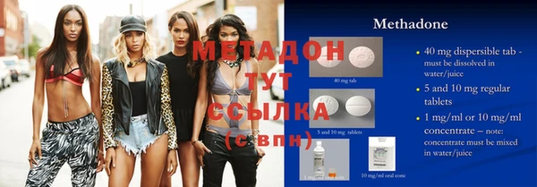 спайс Абинск