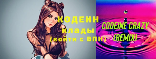 амфетамин Абаза