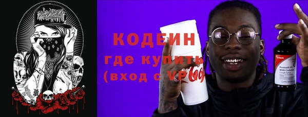 амфетамин Абаза