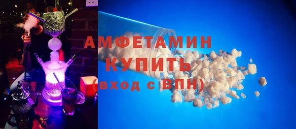 спайс Абинск