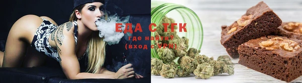 амфетамин Абаза
