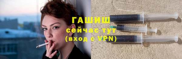 шишки Алексин