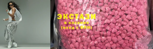 соль курить ск Абдулино