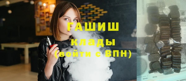 шишки Алексин