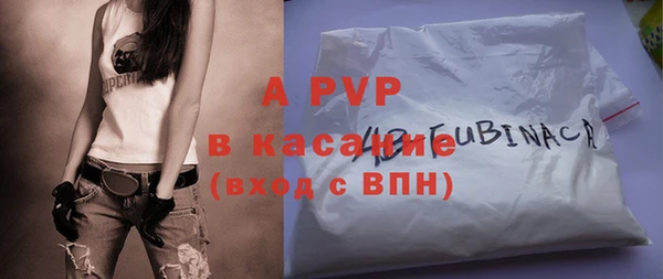 спайс Абинск