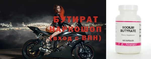 амфетамин Абаза