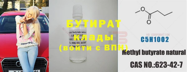 амфетамин Абаза