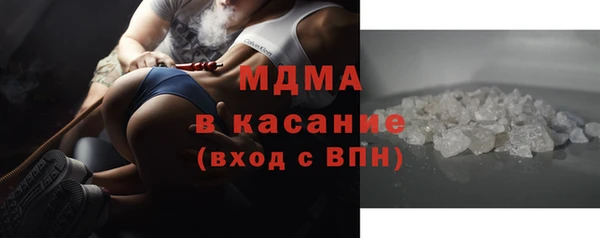 соль курить ск Абдулино