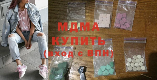 соль курить ск Абдулино