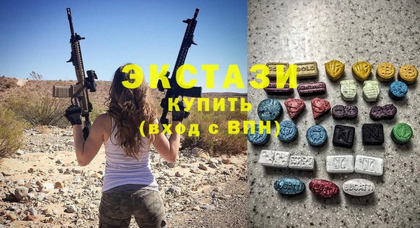 спайс Абинск