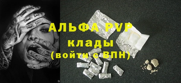 спайс Абинск