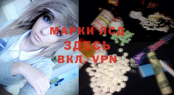 амфетамин Абаза