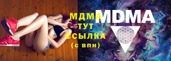 соль курить ск Абдулино