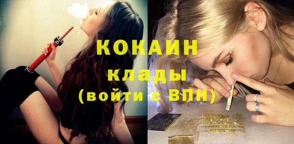 амфетамин Абаза