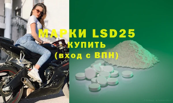 соль курить ск Абдулино