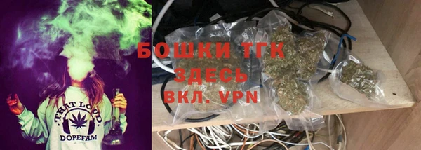 спайс Абинск