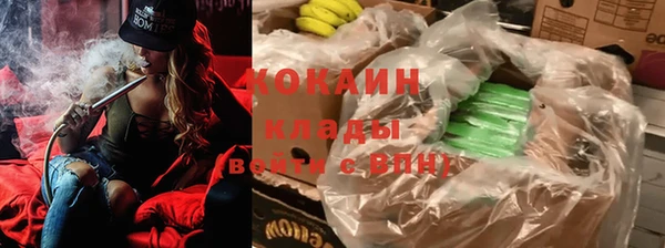соль курить ск Абдулино
