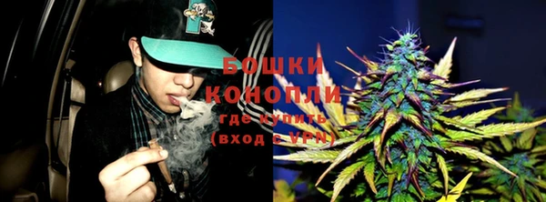 спайс Абинск