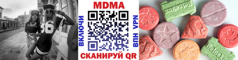 MDMA crystal  Оса 