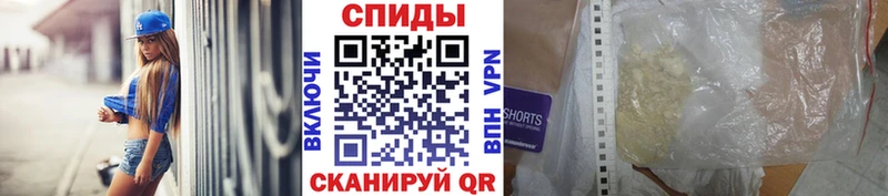 Первитин кристалл  Оса 