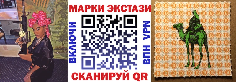 купить наркоту  Оса  Наркотические марки 1,8мг 